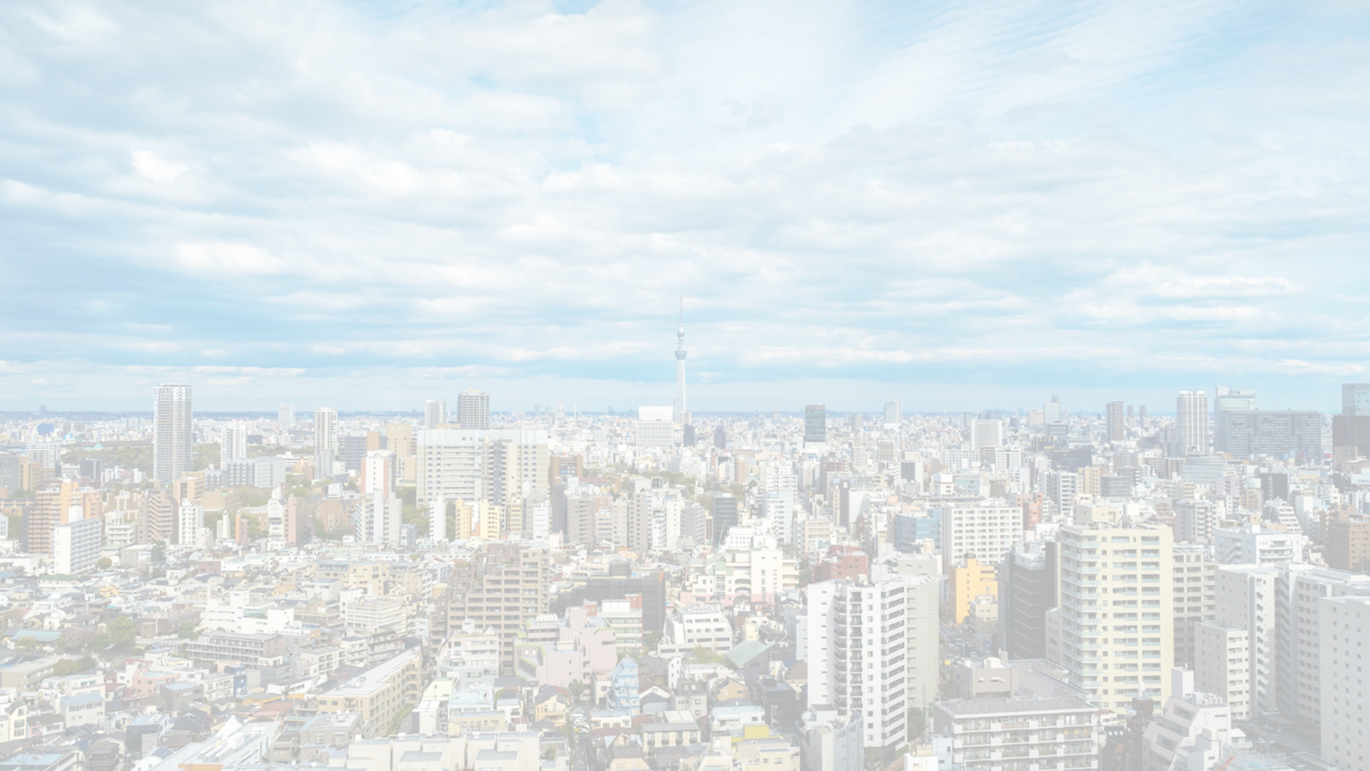 コンセプト